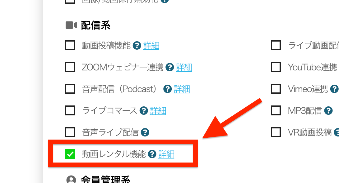 無料お見積もりフォーム