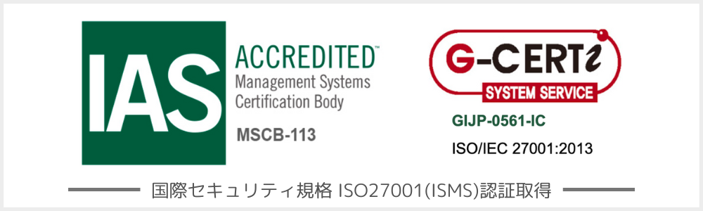 ISO27001