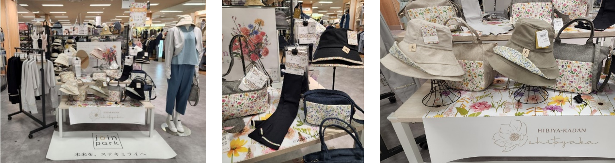 イトーヨーカドー木場店