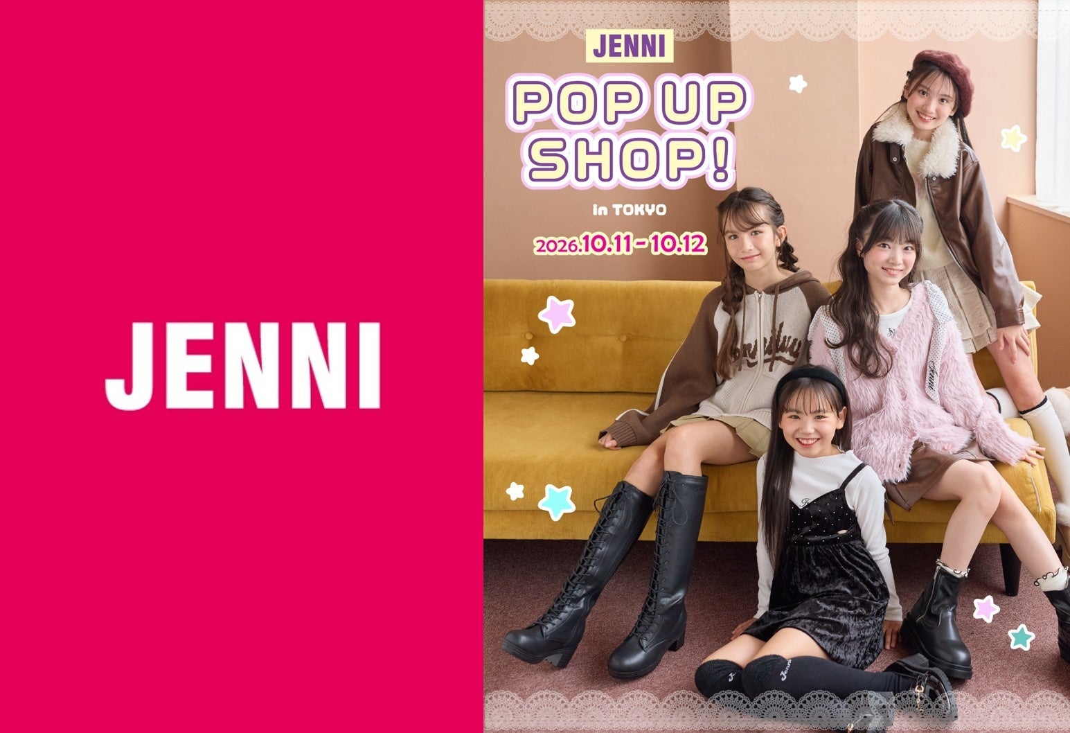 The TOMODACHI!× FREAK’S STORE|「TRASH DAY」をテーマにしたぬいぐるみ作品をOPEN STUDIOで展示、ECにて抽選販売。コラボアイテムも10月8日より発売開始!