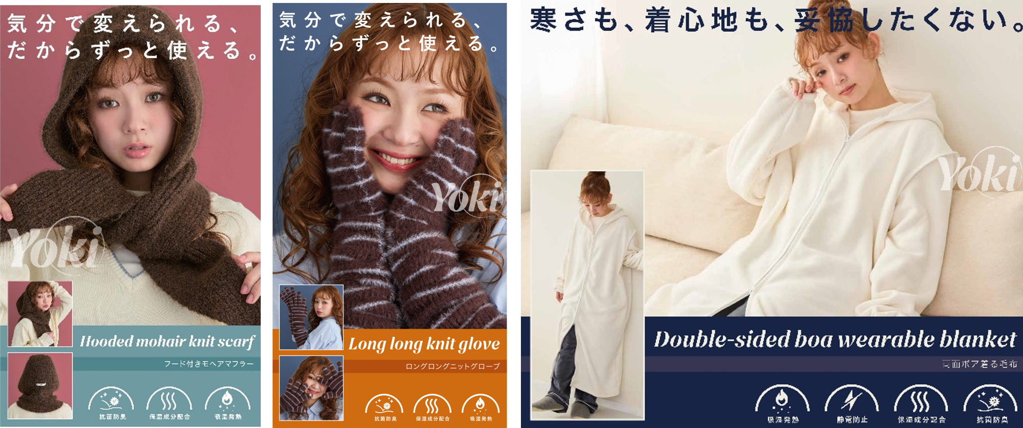 【東京都】10月23日（金）セレオ国分寺に「眼鏡市場」が新規出店。オリジナルグッズやクーポンがもらえるオープン記念のイベントも開催