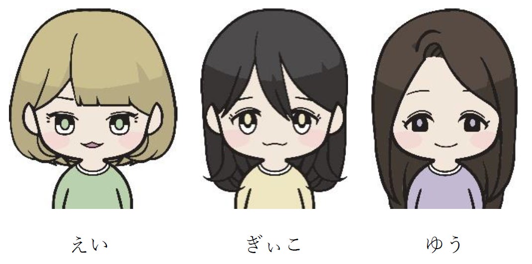 <推部屋plus 開発チーム>