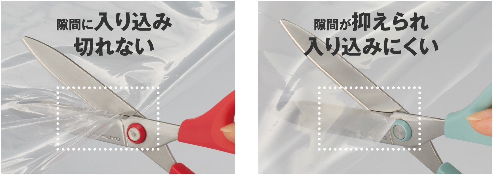 （左）傾斜インサートなしの場合、（右）傾斜インサートありの場合