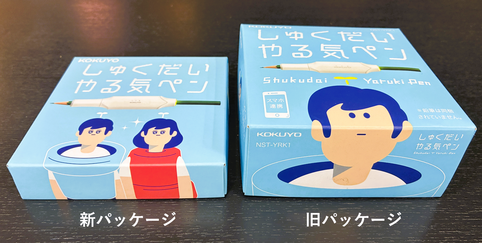 新品未使用 しゅくだいやる気ペン NST-YRK1 累計6万台販売のIoT文具「しゅくだいやる気ペン」がリニューアル