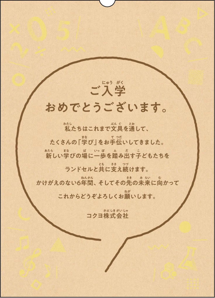 化粧箱パッケージのイメージ4