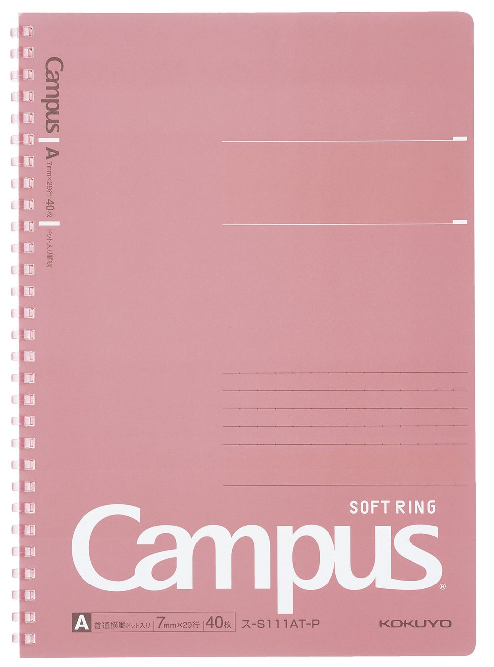 また使いたい 率97 8 のキャンパス ソフトリングノートからa罫と英習罫を発売 コクヨ株式会社のプレスリリース また使いたい 率97 8 のキャンパス ソフトリングノートからa罫と英習罫を発売 コクヨ株式会社のプレスリリース