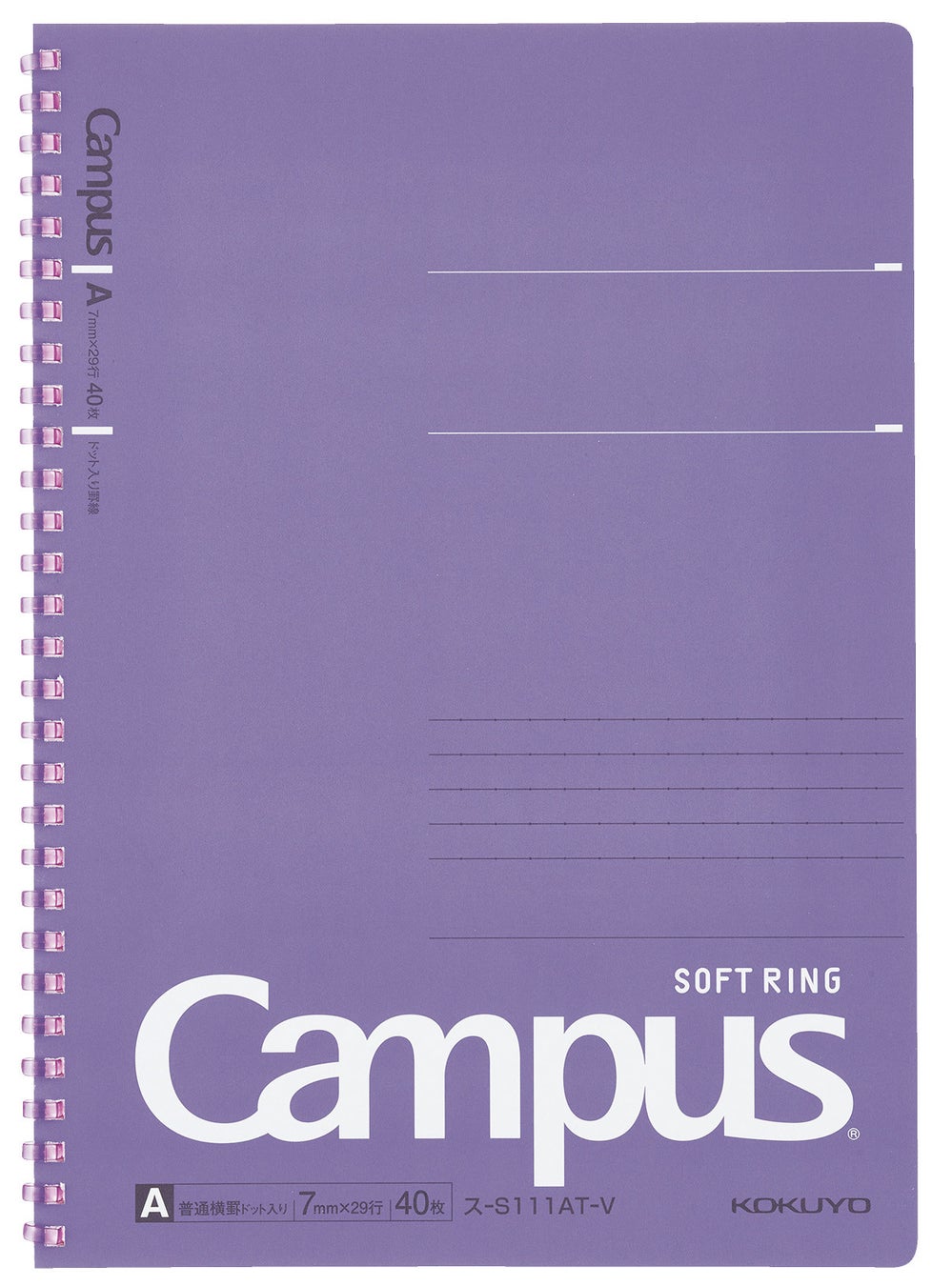 また使いたい 率97 8 のキャンパス ソフトリングノートからa罫と英習罫を発売 コクヨ株式会社のプレスリリース また使いたい 率97 8 のキャンパス ソフトリングノートからa罫と英習罫を発売 コクヨ株式会社のプレスリリース