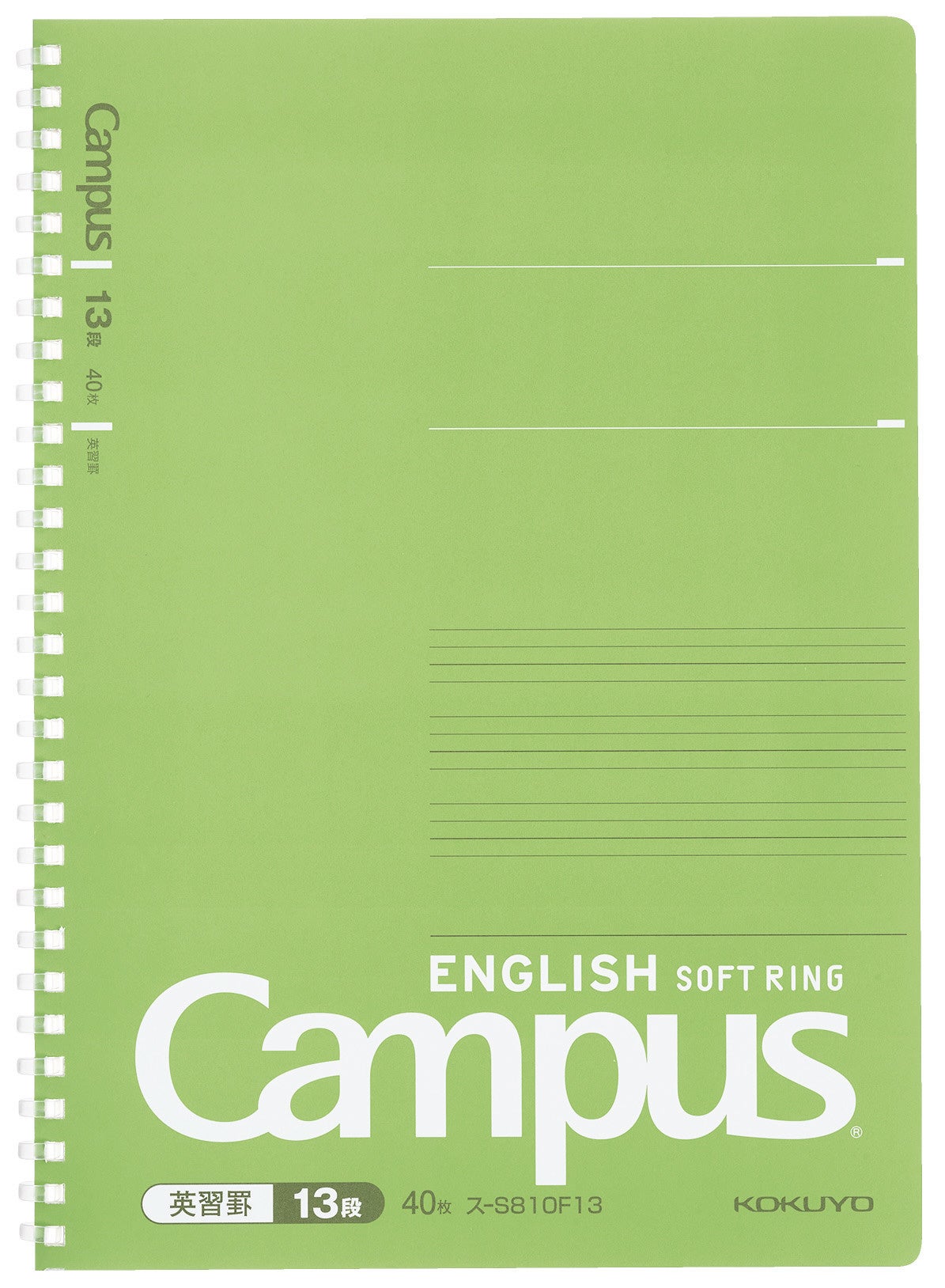 また使いたい 率97 8 のキャンパス ソフトリングノートからa罫と英習罫を発売 コクヨ株式会社のプレスリリース