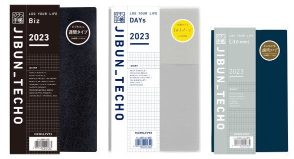 (左から)Biz、DAYs、Lite mini