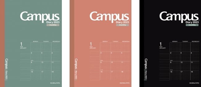 新カラーの「キャンパスダイアリー」2023年版シリーズを発売 | コクヨ