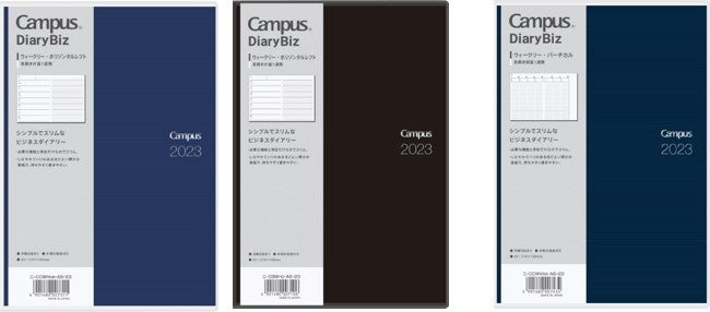 （左から）ウィークリー　ダークネイビー、艶ブラック、ウィークリーバーチカル　ダークグリーン