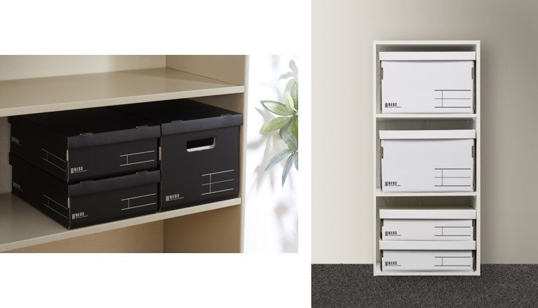 (まとめ) コクヨ 収納ボックス（NEOS）Mサイズ ブラック A4-NEMB-D 1個 〔×10セット〕 まとめ）コクヨ 収納ボックス（NEOS）Mサイズ ホワイト A4-NEMB-W 1