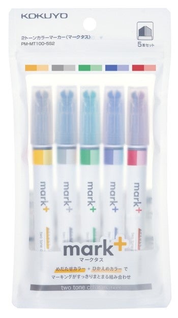 2トーンカラーマーカー　新色5色セット