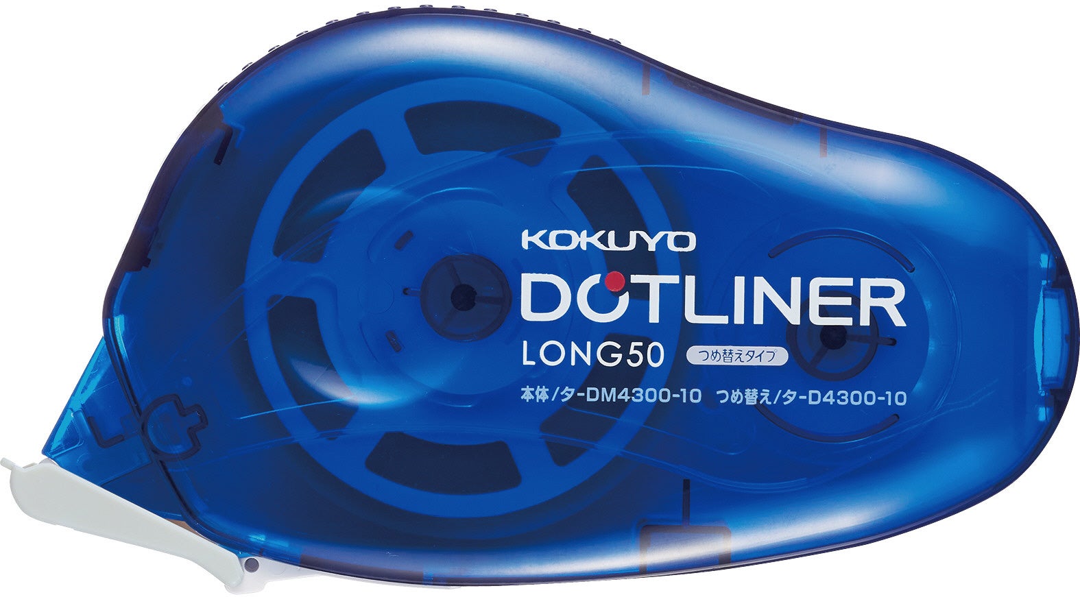 シリーズ最長！50m巻きの「テープのり＜ドットライナーロング50＞」を