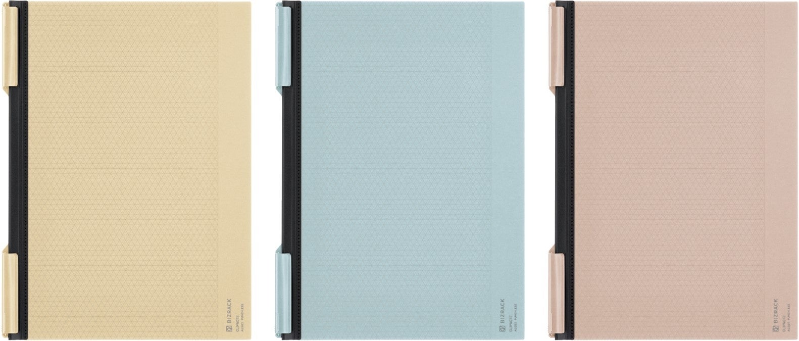 「クリップノート＜BIZRACK＞」新カラー （左から）サンドベージュ、レイクブルー、スモークコーラル