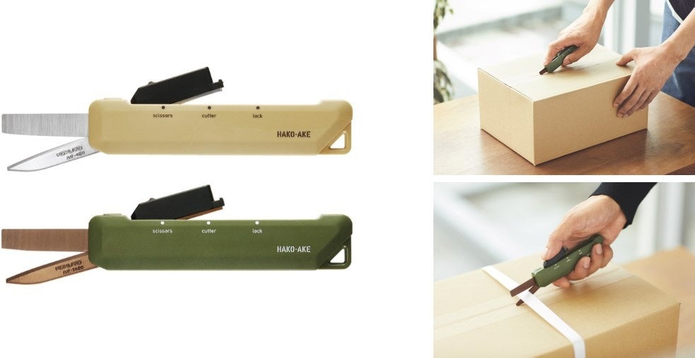 左上：スタンダード（サンドベージュ）、左下：チタン（カーキ）