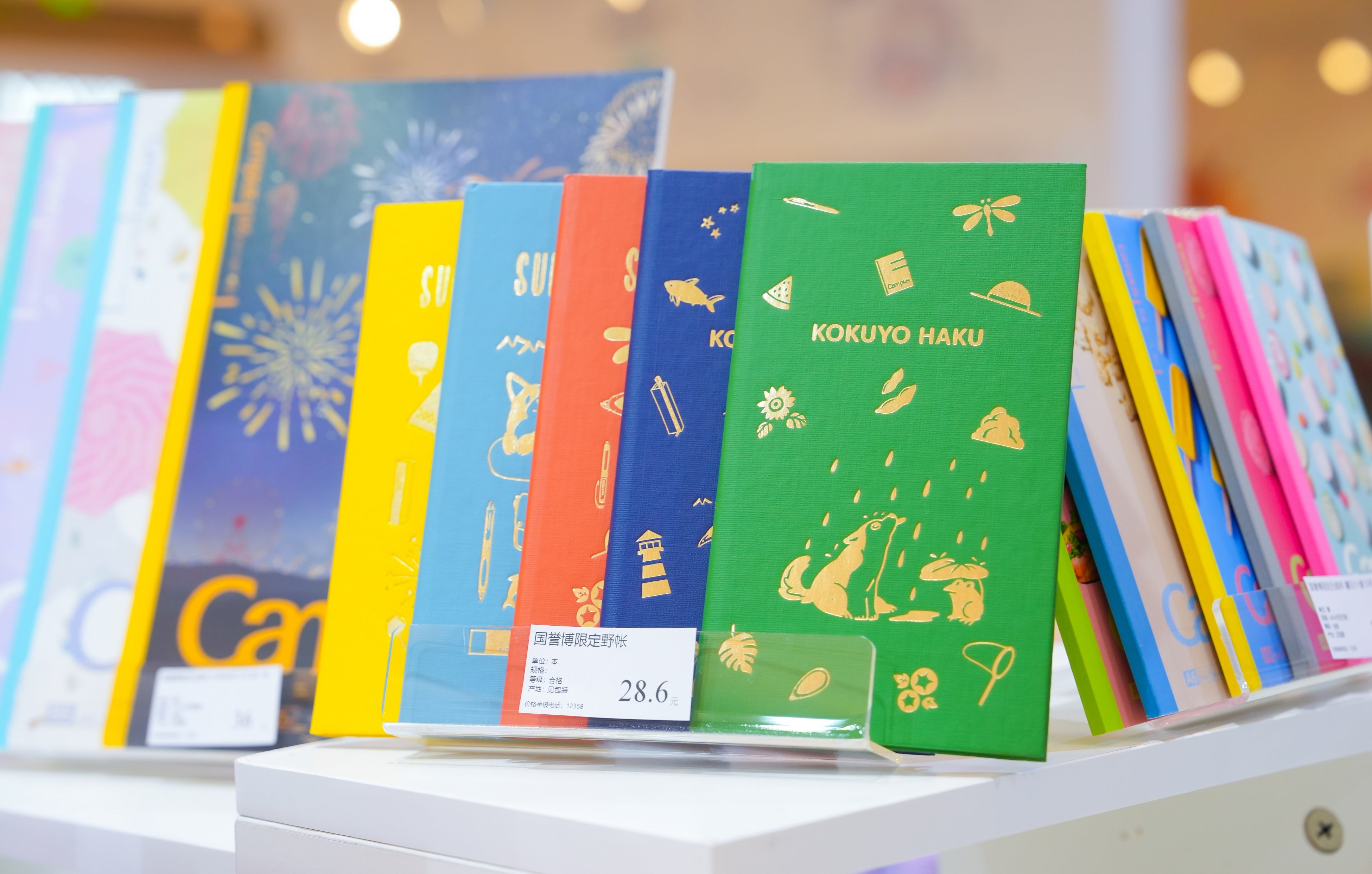 「Summer Life」コンセプトの野帳