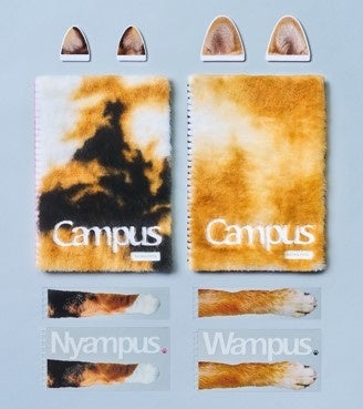 「特製もふもふキャンパス肉球ソフトリング」プレゼント一式