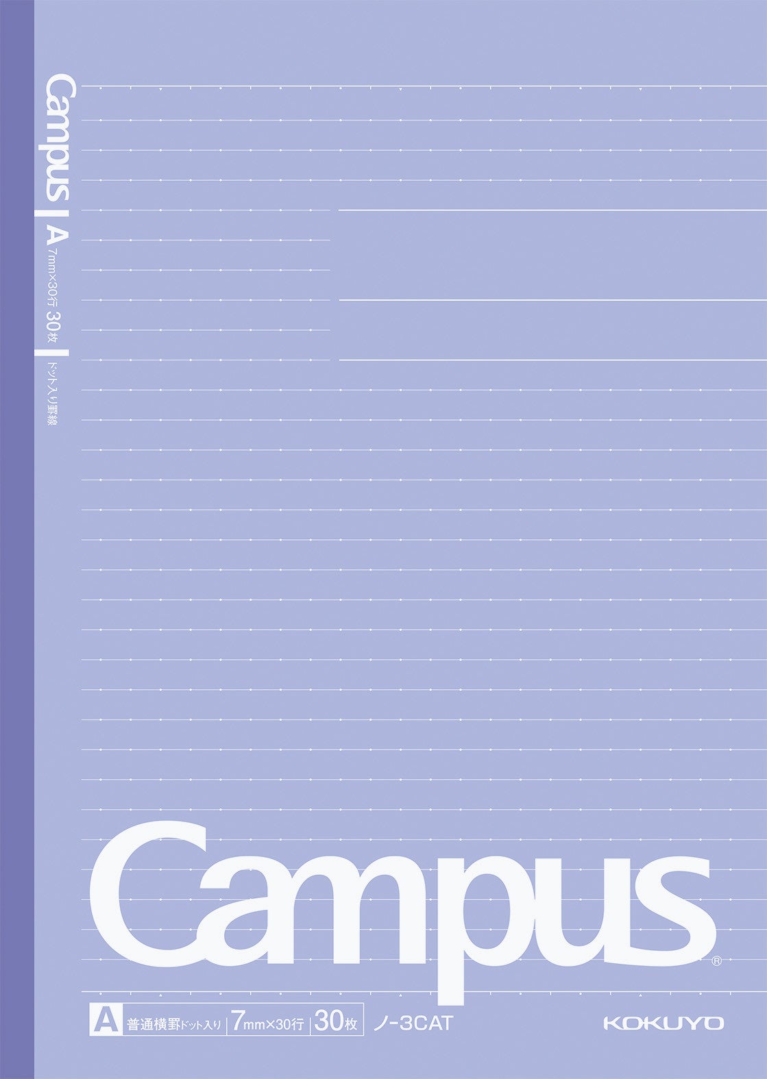 (まとめ) コクヨキャンパスノート(ドット入り罫線・カラー表紙) セミB5 B罫 30枚 緑 ノ3CBTG 1冊 (×100) コクヨ コクヨ キャンパスノート ドット入り罫線 カラー表紙 A罫 30枚