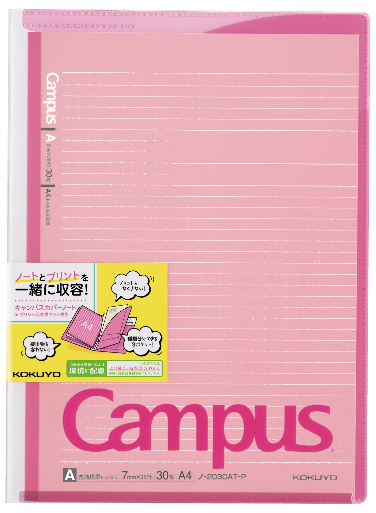 ヒサゴ HISAGO 領収証名入100サツ(BR0810 100) 取り寄せ商品