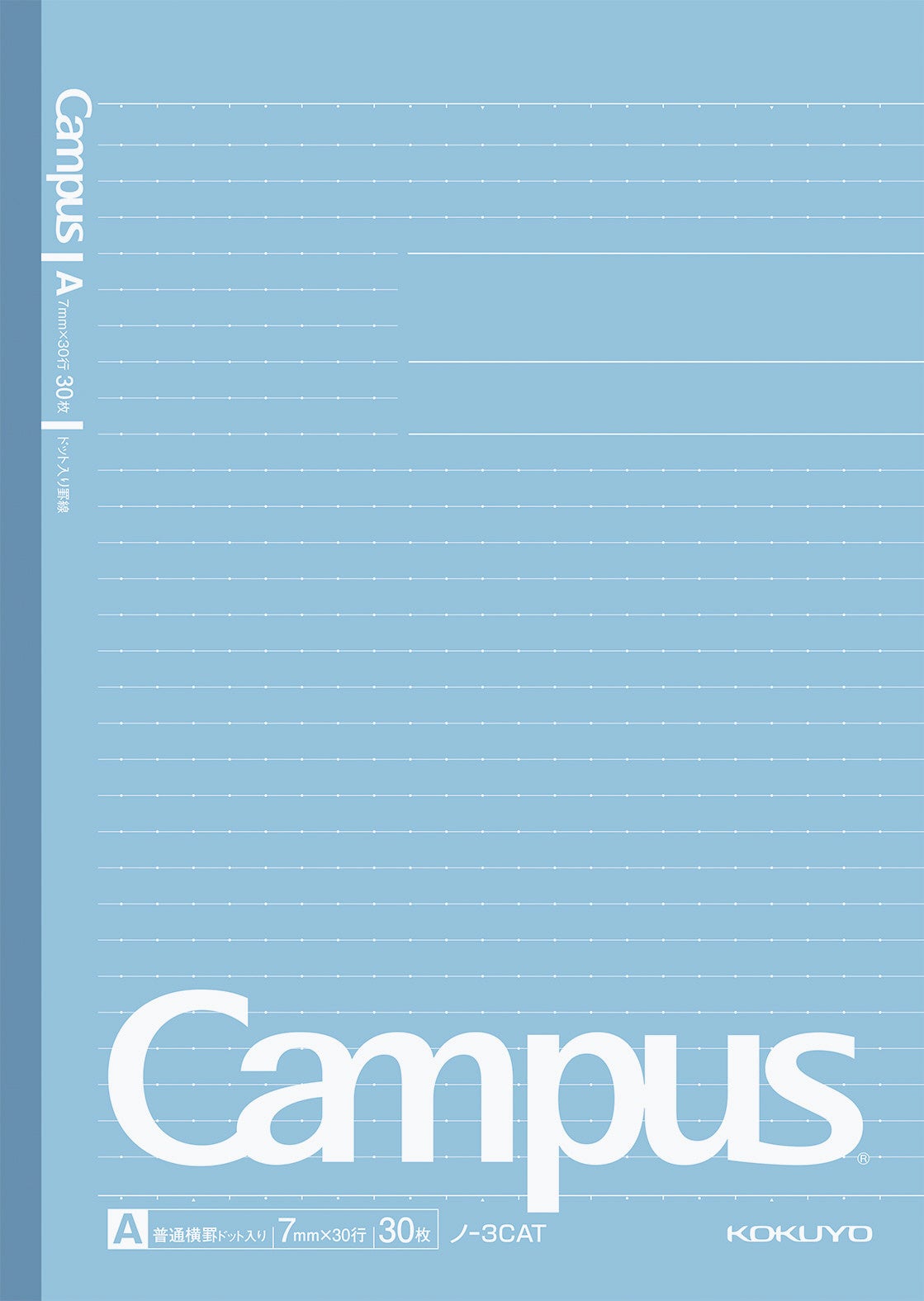 Campus ノート B5 40ページ 青色 コクヨ キャンパスノート B5 B罫 40枚 ブルー Green Beans