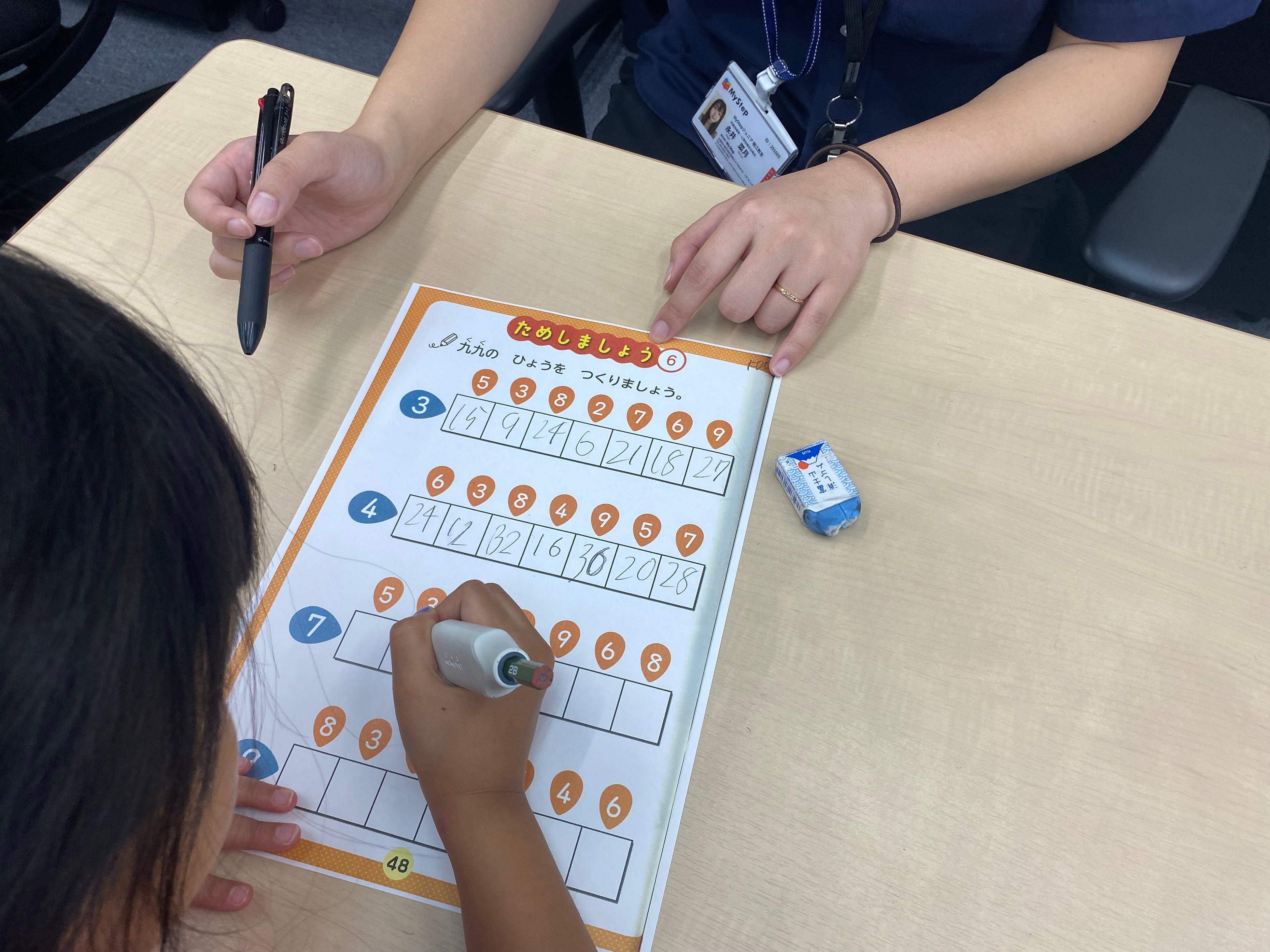 しゅくだいやる気ペンを使った学習支援風景