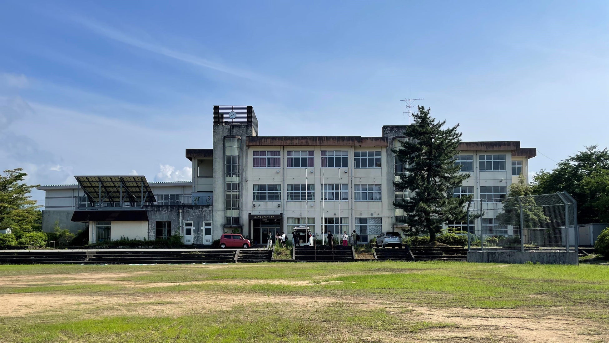 立山町立日中上野小学校