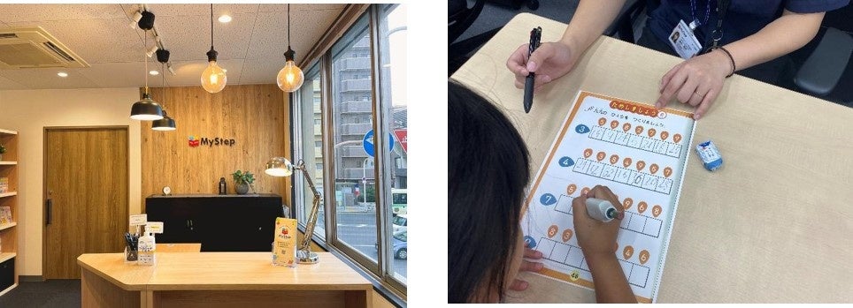 （左）MyStepジュニア教室（谷六教室）、（右）しゅくだいやる気ペンを使った学習支援風景