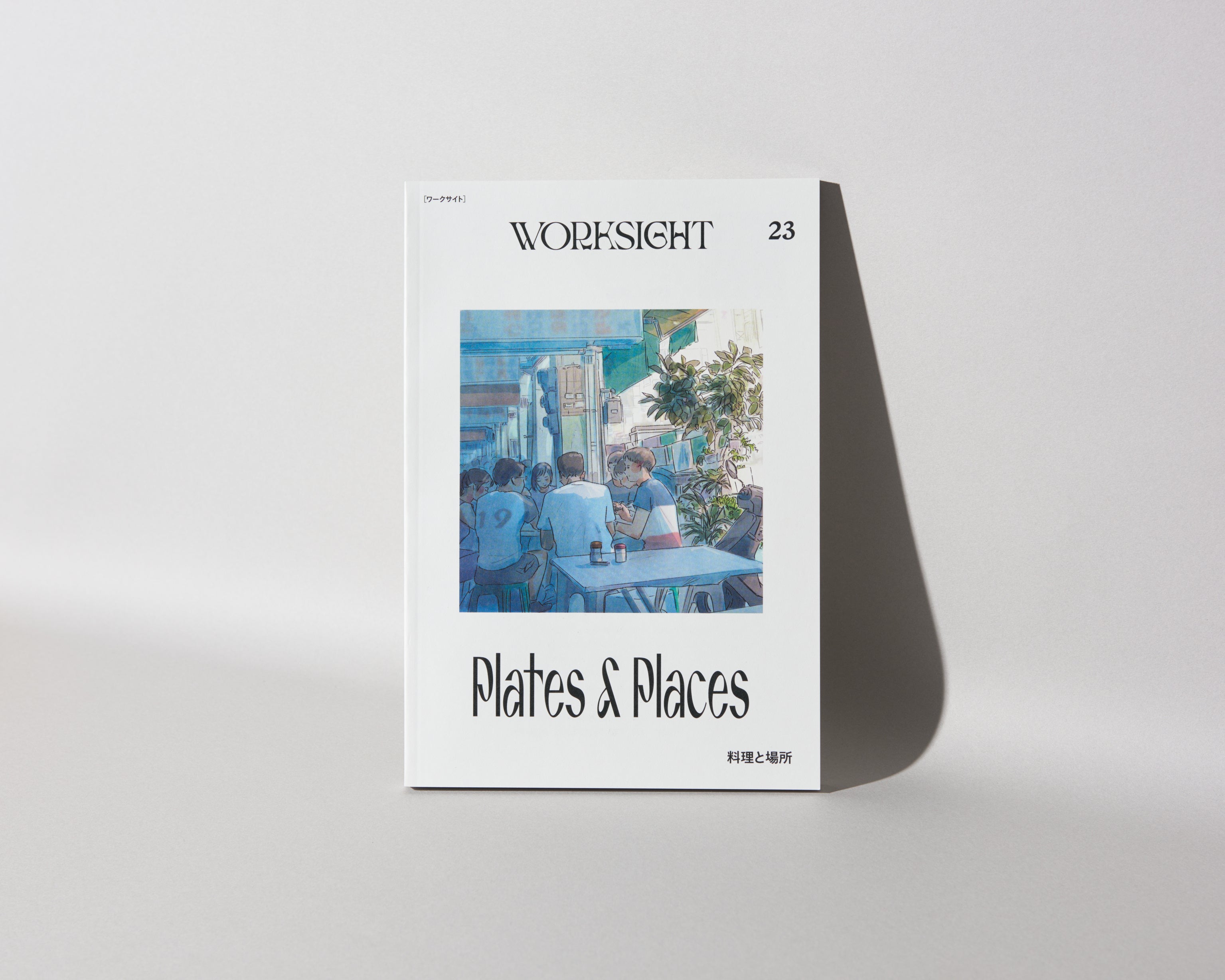 Photos by Hironori Kim