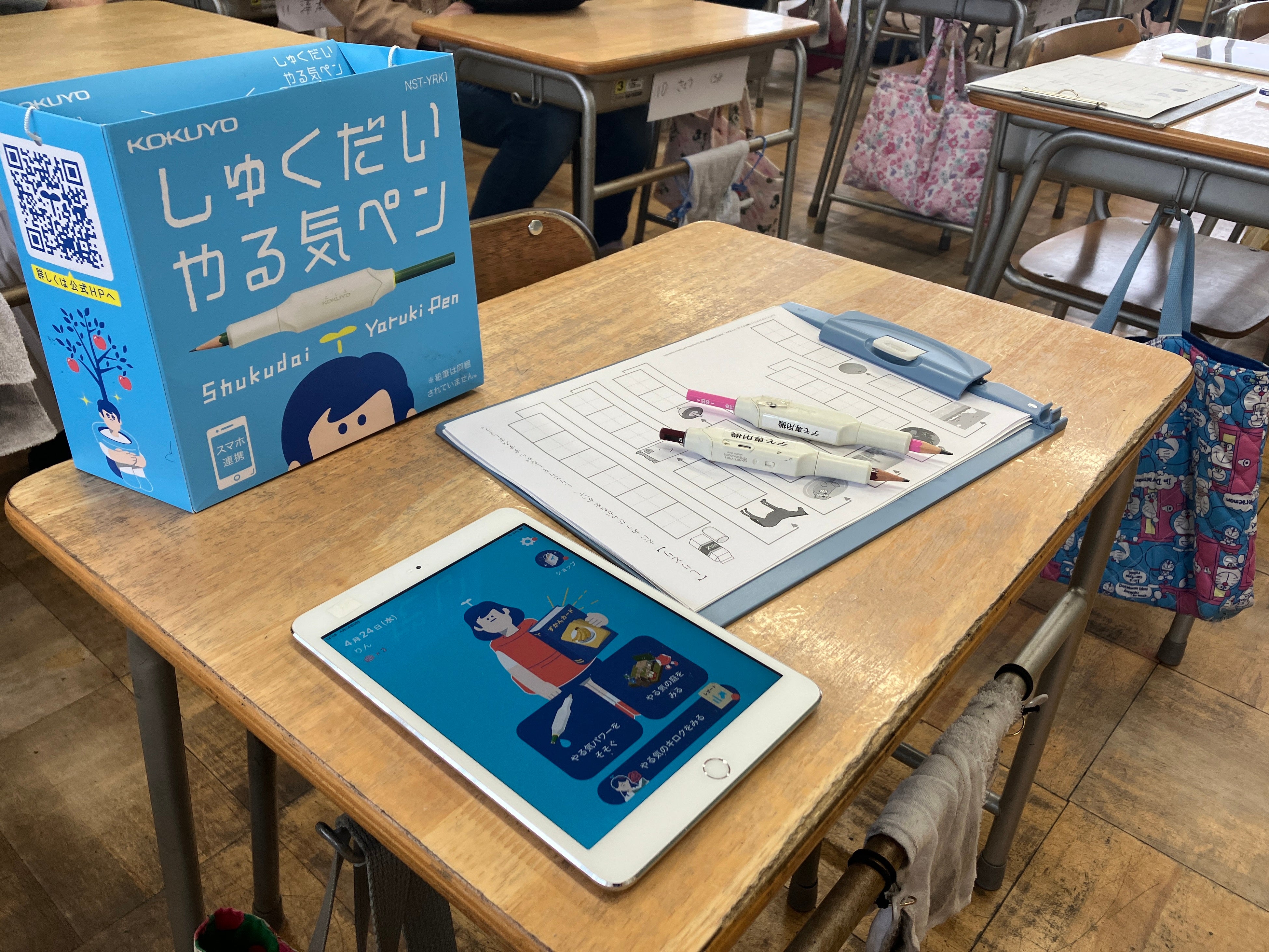 しゅくだいやる気ペン説明＆体験会