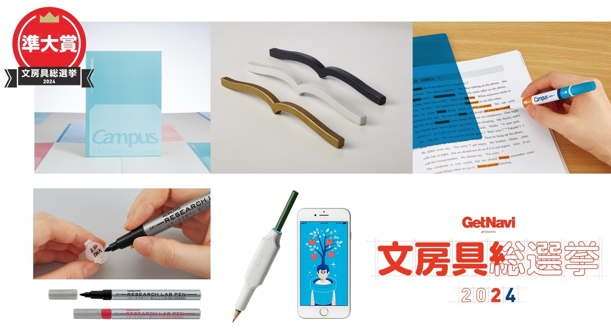 ❤あ さま❤DeerDeer魔法の文房具❤ノート❤ ❤魔法の文房具❤