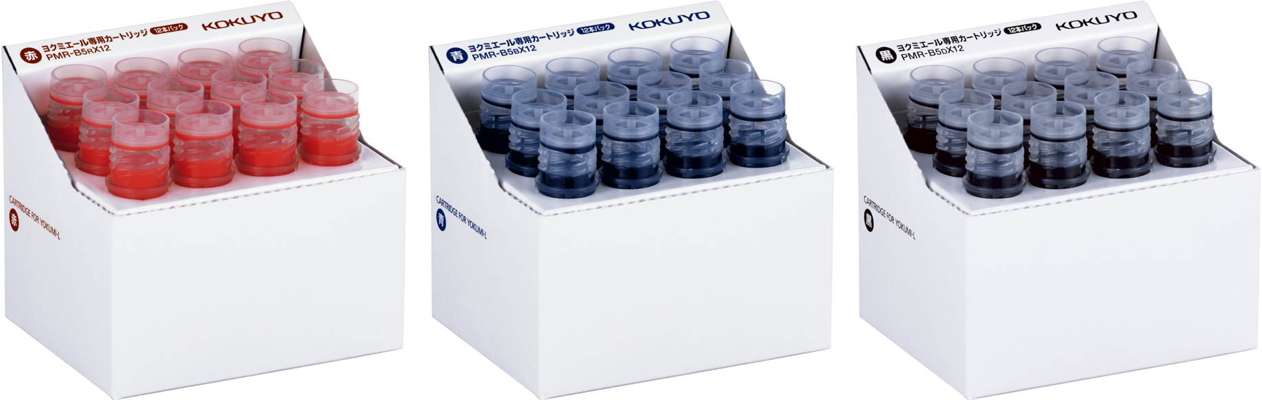「ホワイトボード用マーカー＜ヨクミエール＞専用カートリッジ12本」 （左）赤、 （中央）青、 （右）黒