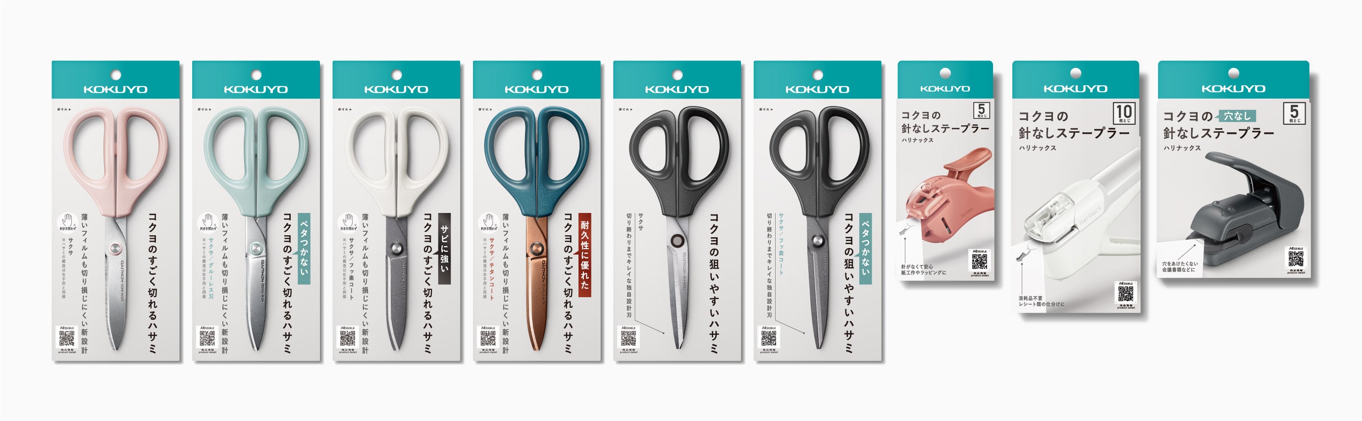 コクヨの1分間プレゼンテーション コクヨの1分間プレゼンテーション | 下地寛也(コクヨ