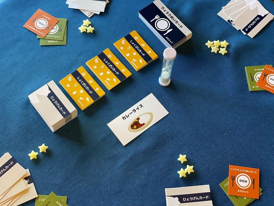 伝説のシェフを目指す！飲食店でも使えるボードゲーム「おもちゅう」5月13日発売！