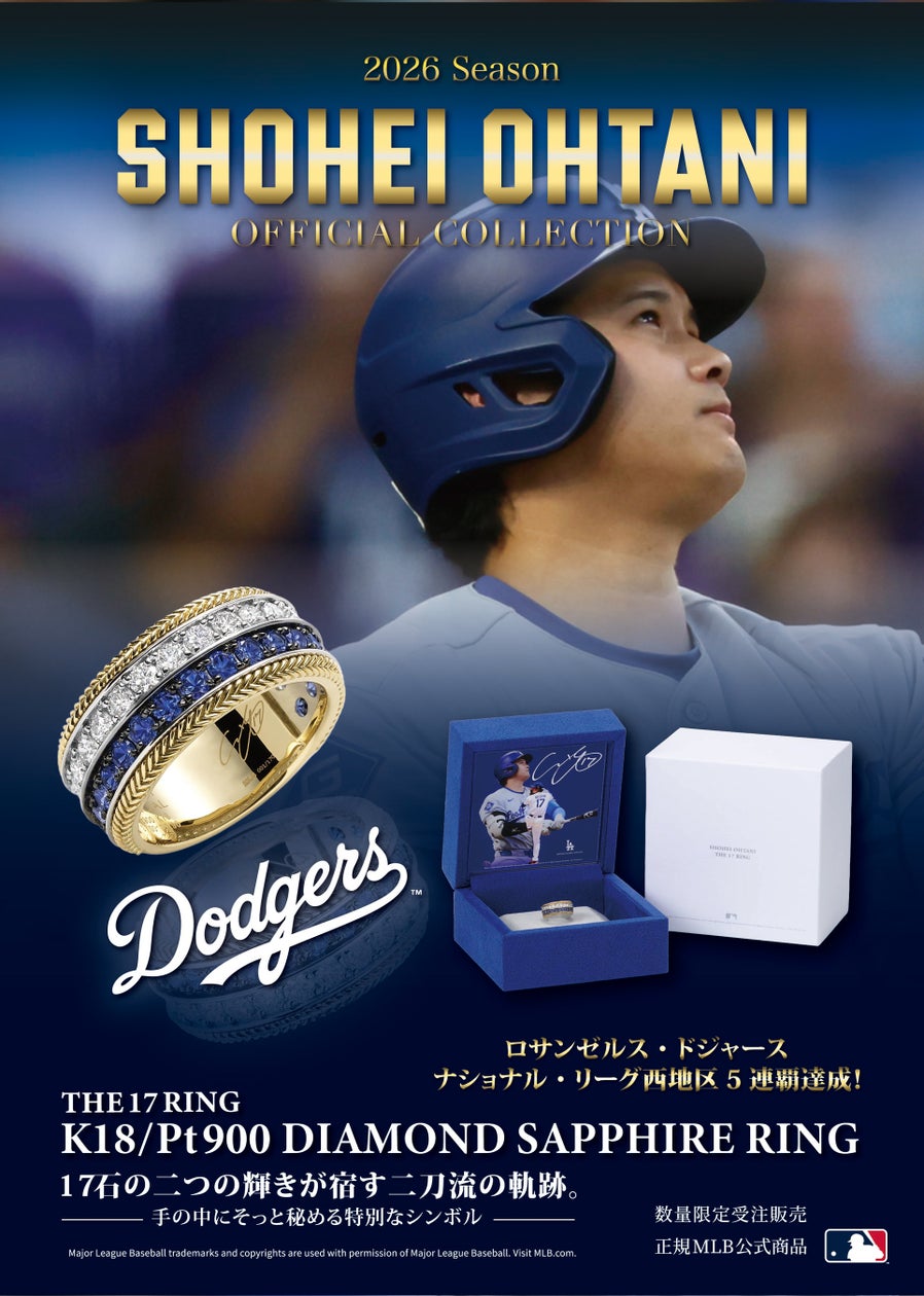 ブライダルリング選びで深まる夫婦の絆―約6割が指輪選びを機に「関係性が深まった」と回答