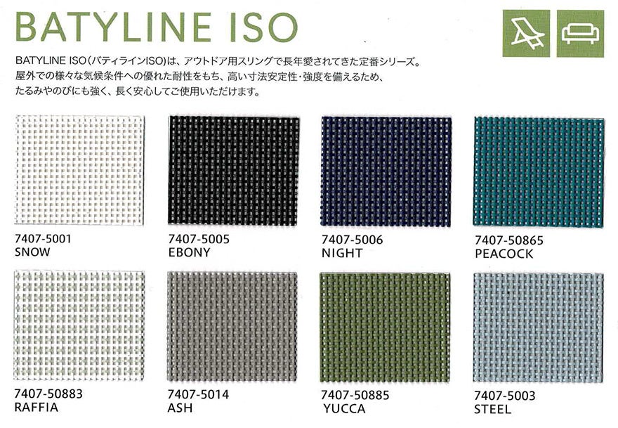 雨ざらしOKで、もう濡れたクッションに悩まない！圧倒的な速乾性を誇る