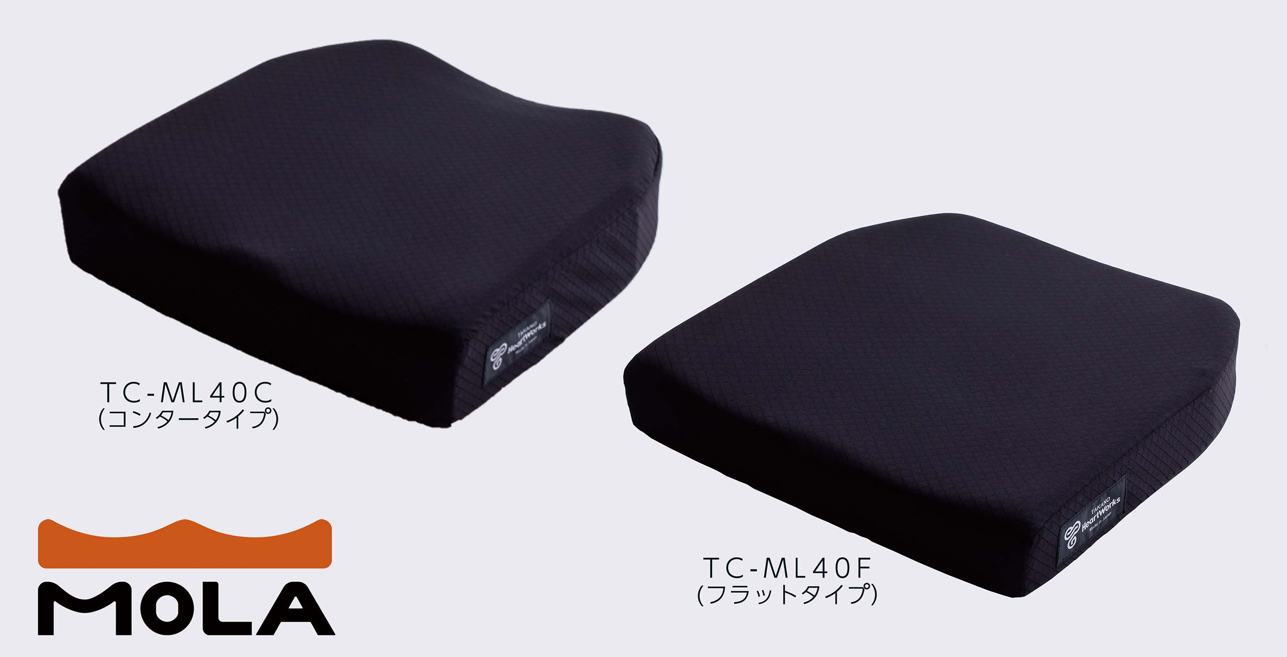 2023年1月新発売の「タカノクッションMOLA（モーラ）」