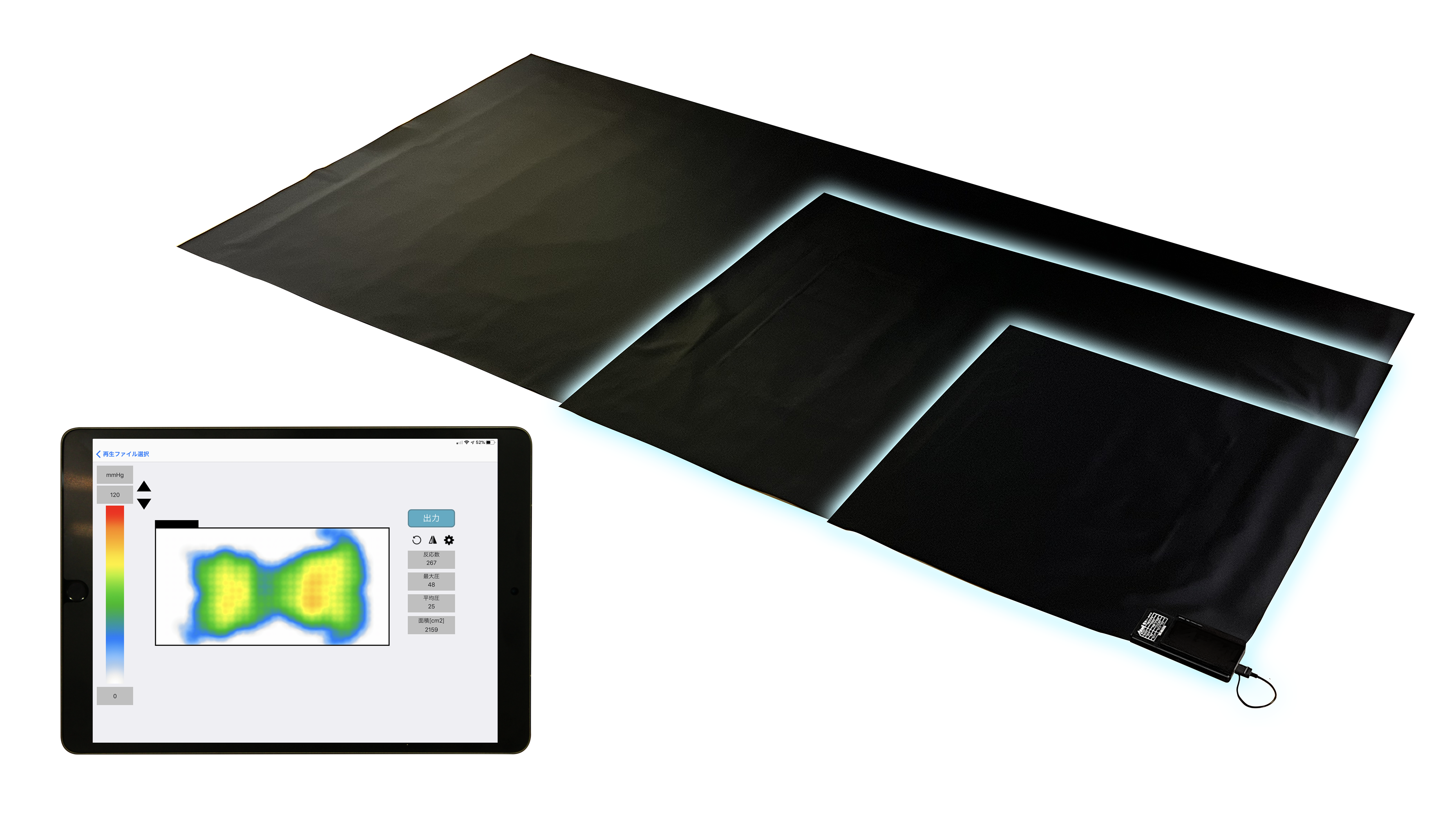 圧力分布センサ Azwil