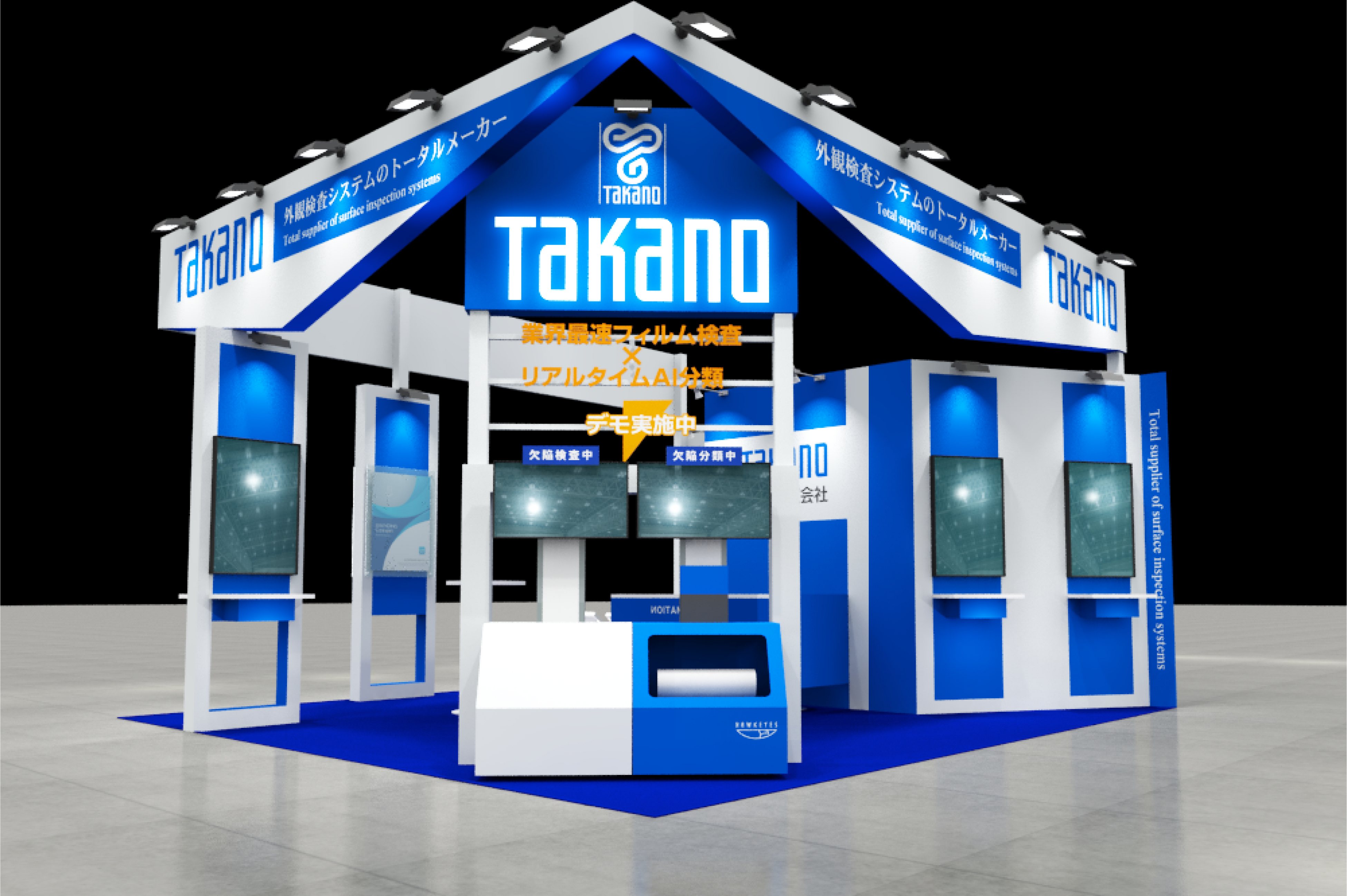 ブースイメージ