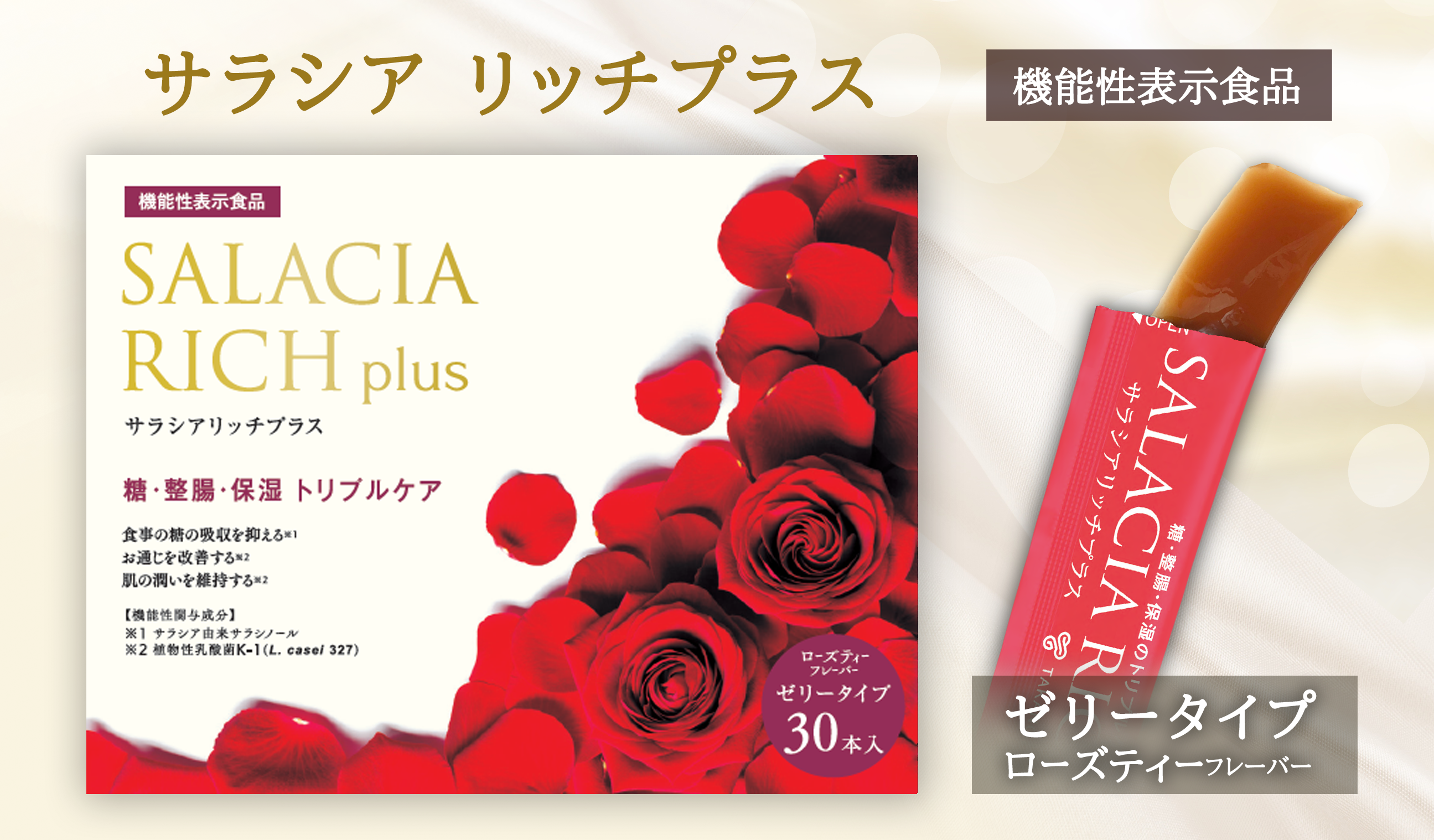 養継 腸活ケア 720ml 養継 腸活ケア 720ml 養継 腸活ケア 720ml