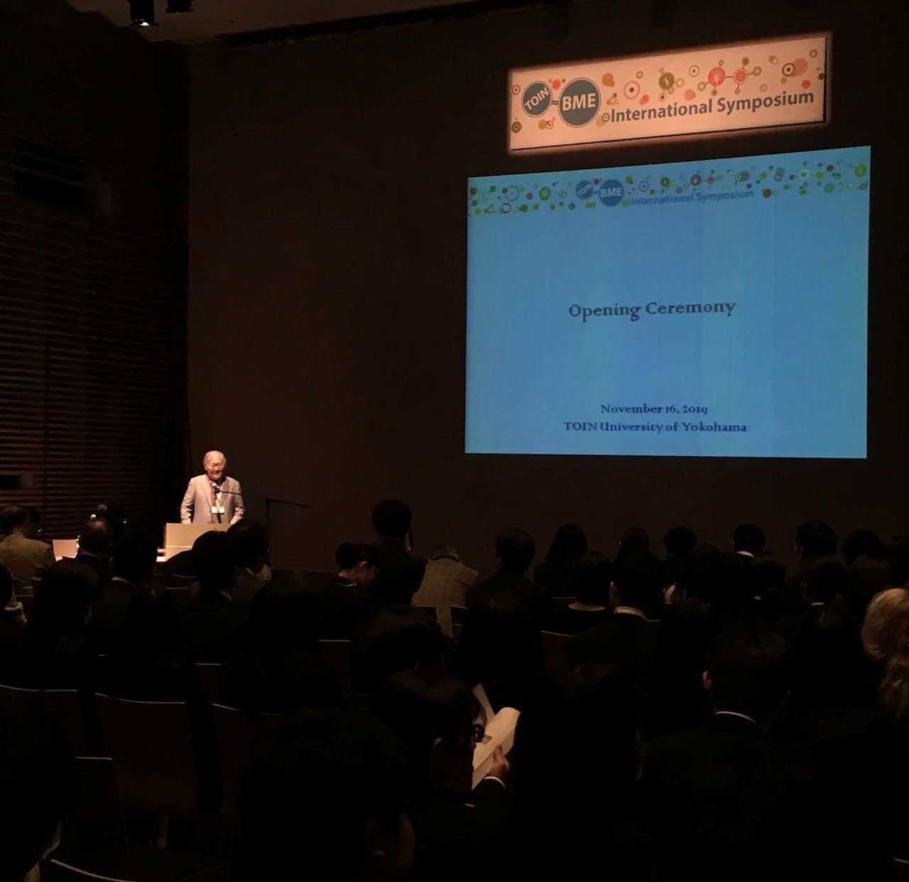 2019年開催の第１４回シンポジウムの会場風景