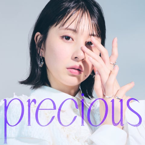 まなこ、4年ぶりのソロ新曲「precious」が本日配信開始!MVは吉川エリ監督による漫画イメージ制作 まなこ、4年ぶりのソロ新曲「precious」が本日配信開始!MVは吉川エリ監督による漫画イメージ制作