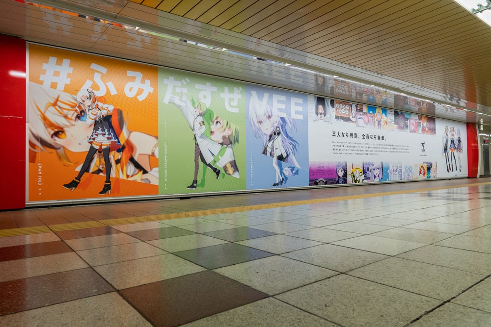 Sony MusicによるVTuberプロジェクト「VEE」第4弾バーチャル
