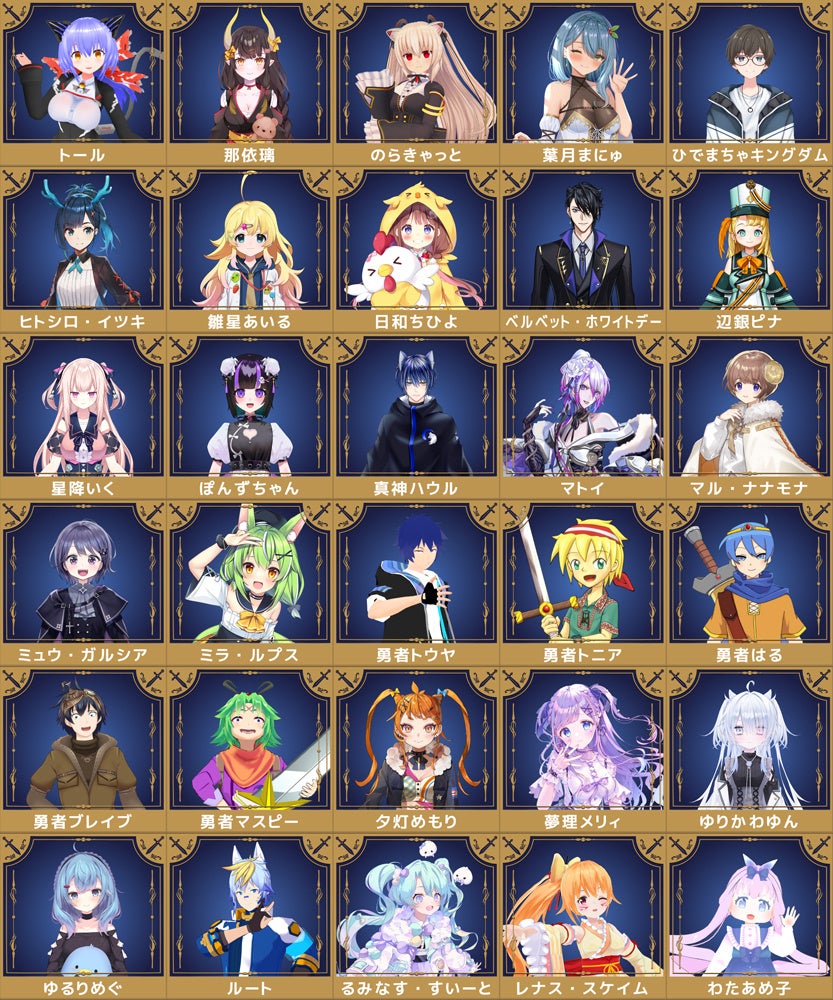 第2回 VEEマイクラ勇者王決定戦:出場者2