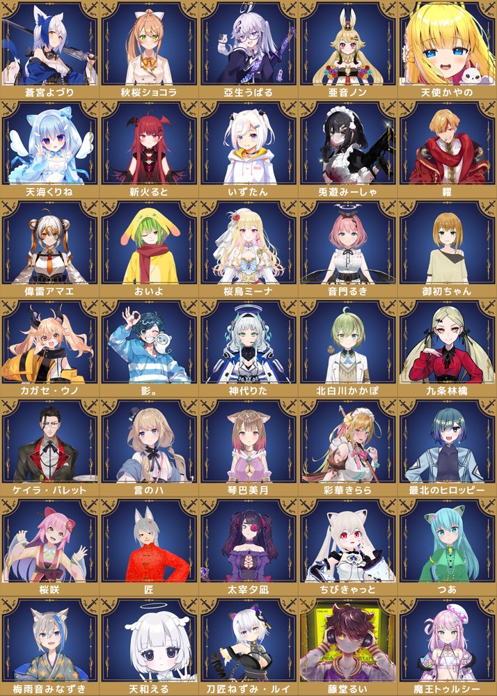 第2回 VEEマイクラ勇者王決定戦:出場者1