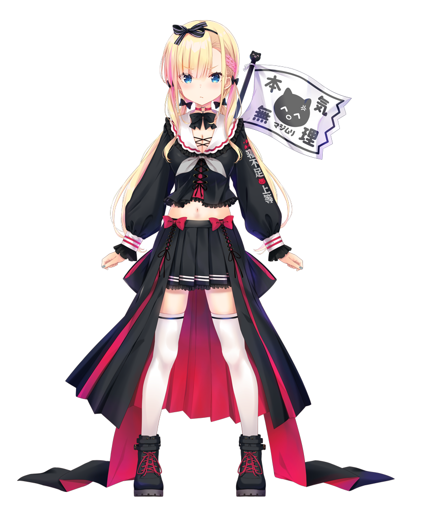 天籠りのん：立ち絵