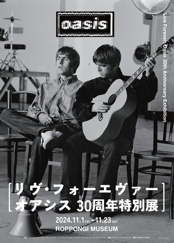 オアシス:デビュー30周年を記念した展覧会 『リヴ・フォーエヴァー オアシス:デビュー30周年を記念した展覧会 『リヴ・フォーエヴァー