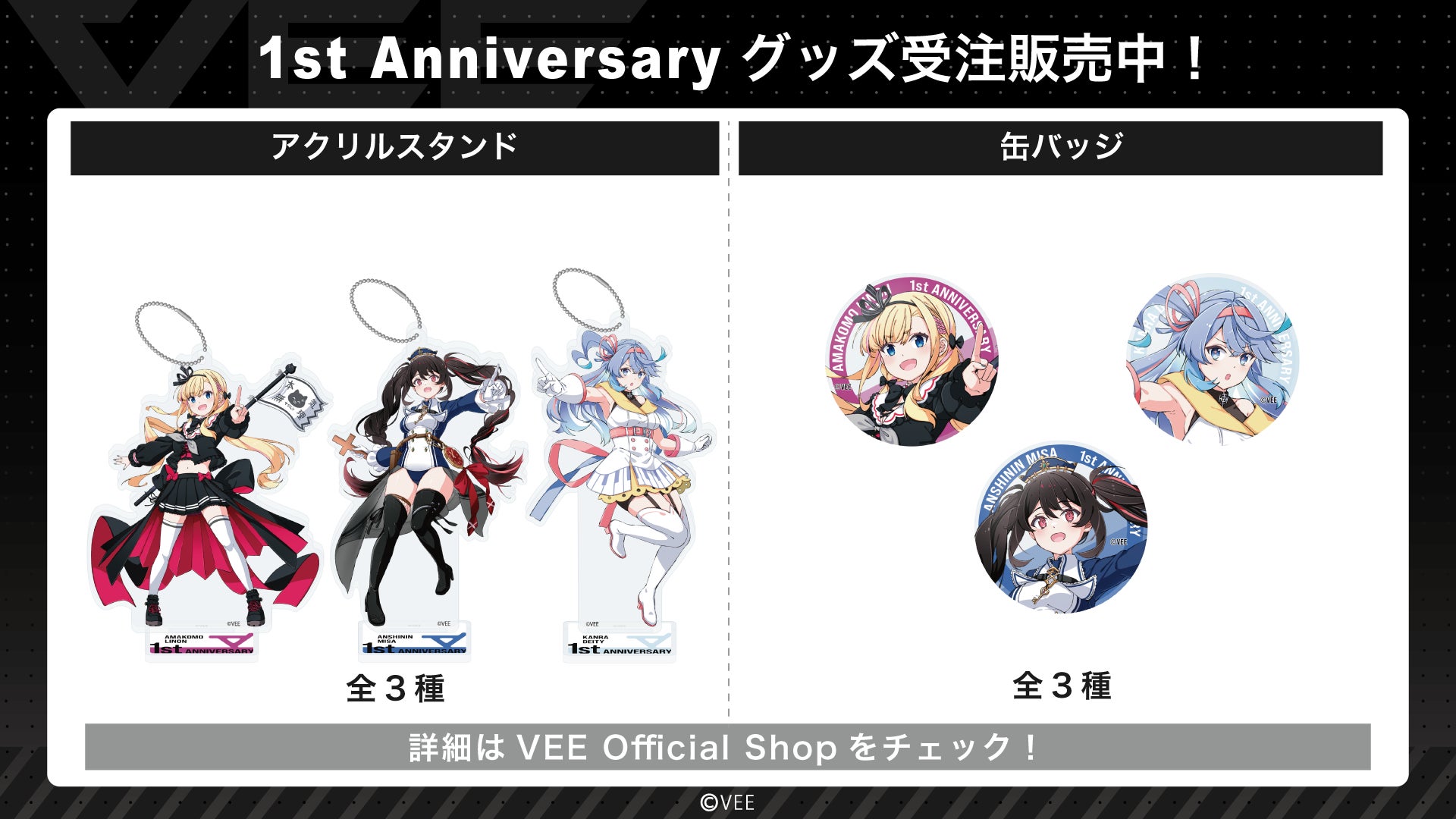 Sony MusicによるVTuberプロジェクト「VEE」、所属VTuber「天籠りのん Sony MusicによるVTuberプロジェクト「VEE」、所属VTuber「天籠りのん