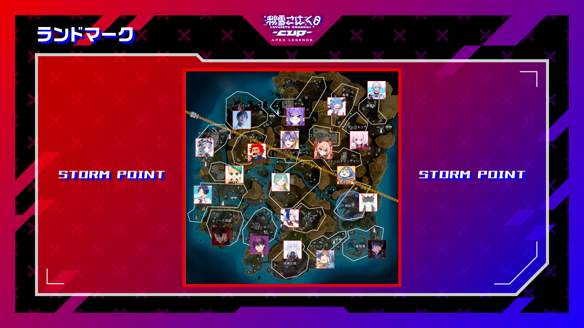 こはCUP：ランドマーク指定（2）