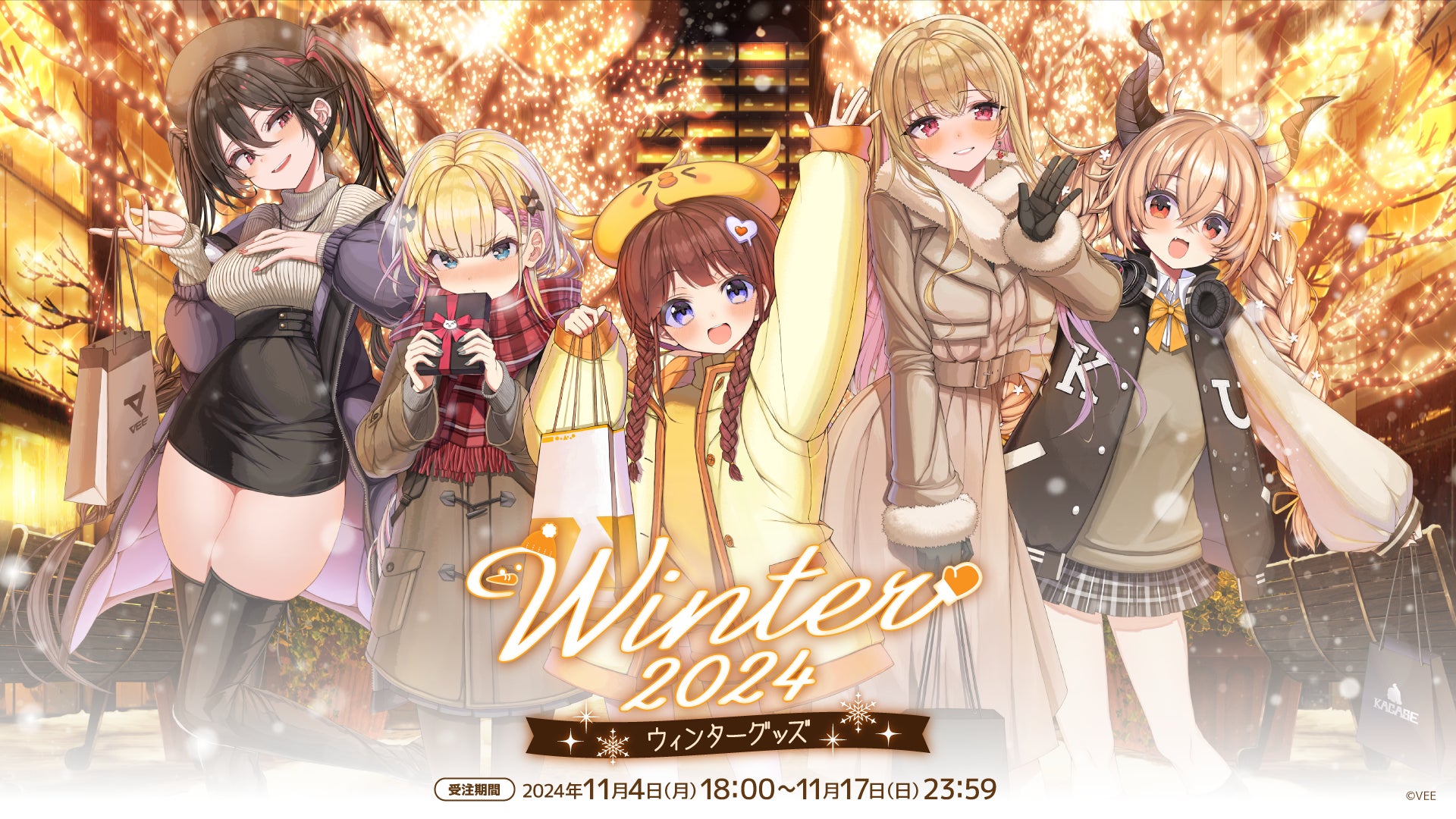 Sony MusicによるVTuberプロジェクト「VEE」、所属VTuber「天籠りのん Sony MusicによるVTuberプロジェクト「VEE」、所属VTuber「天籠りのん